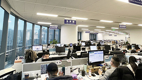 91动漫办公环境